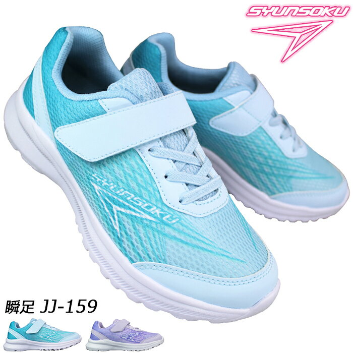 ­ 󤽤 JJ159 ߥȡ٥ 19cm24.5cm å ˥ λ åȥˡ ޥåơץ...