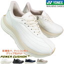 ヨネックス YONEX パワークッション ウォーキングシューズ L128 SHWL128 オフホワイト・ブラック・ネイビーブルー・ゴールド 23cm〜24cm ...