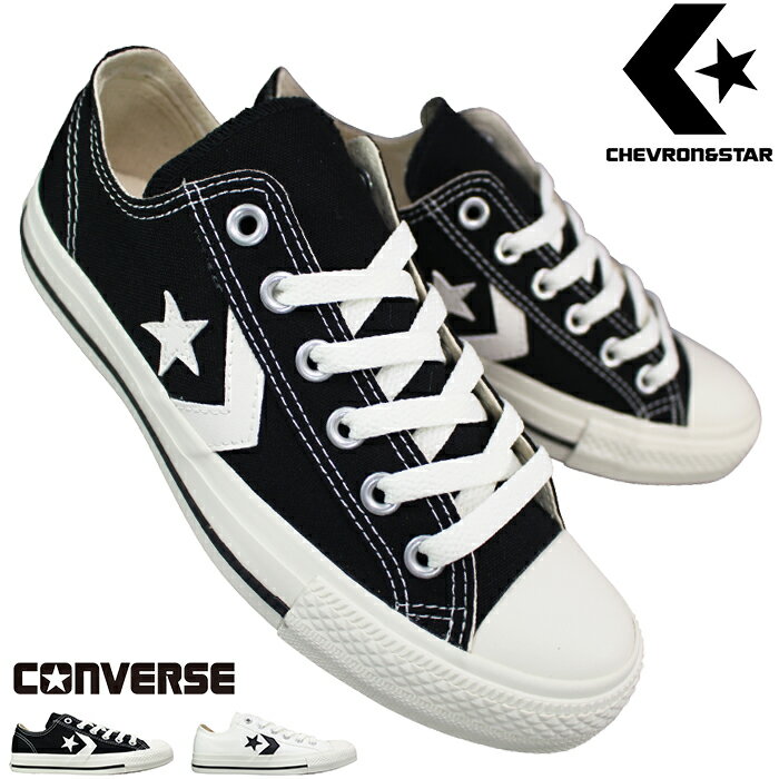 コンバースCONVERSEローカッ...