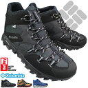 コロンビア columbia 防水ウォーキングシューズ YM8972 セイバー6ミッド アウトドライ ブラック・ブラウン・ブルー 26cm~27cm メンズ 防水スニーカー アウトドアシューズ 紐靴 防水靴 ウォータープルーフ