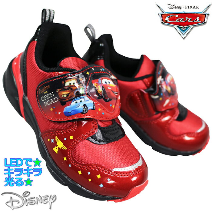 楽天靴ショップ　やまう　楽天市場店ディズニー Disney 光るスニーカー DN C1358LE レッド 16cm〜18cm キッズ ジュニア 男の子 光る靴 フラッシュスニーカー LEDシューズ 子供靴 運動靴 通学靴 通園靴 カーズ ライトニングマックィーン MOONSTAR ムーンスター