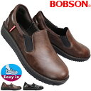 ボブソン BOBSON ハンズフリーシューズ BS-0070 ダークブラウン ブラック 23cm~24.5cm レディース スリッポン スリップオン スリップイン カジュアル 婦人靴 紐なし靴 脱ぎ履きラクラク 手を使わずに履ける ボブソン0070