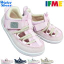 イフミー IFME 両ベルトウォーターシューズ 20-5303 ピンク・ネイビー・グリーン・ベージュ 13.5cm〜15cm ベビー キッズ サンダル ウォータ...