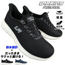 ラーキンス LARKINS 防水ハンズフリーシューズ L203 ブラック・ネイビー 25cm~28cm メンズ スリッポン スリップインシューズ スニーカー カジュアルシューズ 運動靴 防水靴 軽量 ローカット LARKINS