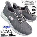 【エントリーでポイント5倍⇒7/11(金)1:59迄】 ラーキンス LARKINS 防水ハンズフリーシューズ L303 グレー・ブラック 22.5cm~24.5cm レディース スリッポン スリップインシューズ スニーカー カジュアルシューズ 紐靴 運動靴 防水靴 軽量 ローカット LARKINS