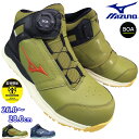 【エントリーでポイント5倍⇒7/26(土)1:59迄】 ミズノ mizuno 安全靴 オールマイティ HWII 81M BOA ダイヤル式 F1GA2501 カーキ・ブルーグレー 26cm~28cm メンズ 安全シューズ 安全靴 作業靴 セーフティーシューズ プロスニーカー 紐なし靴 オールマイティHW2 81M ボア