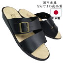 メンズ サンダル 小澤重ケミカル 22 ブラック 4Lサイズ ヘップサンダル 紳士ヘップ 前開きサンダル つっかけ 履きやすいサンダル シューズ 靴 ウレタンソール 日本製