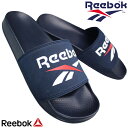リーボック Reebok スライドサンダル 100210920 フルゲーレ スライド ネイビー 23cm~28cm ユニセックス メンズ レディース ジュニア キッズ シャワーサンダル ビーチサンダル リゾートサンダル シューズ 履きやすい靴