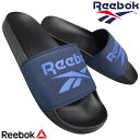 リーボック Reebok スライドサンダル 100212028 フルゲーレ スライド ブラック 26cm~28cm ユニセックス メンズ レディース シャワーサンダル ビーチサンダル リゾートサンダル シューズ 履きやすい靴