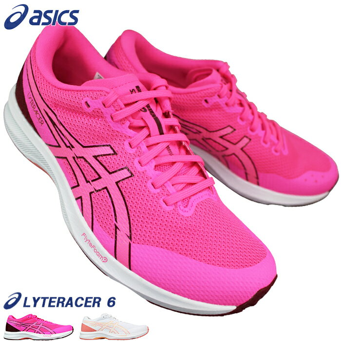 asics アシックス スニーカー 白xピンク系 28cm 3602925E0025 楽天市場】アシックス ホワイトピンクの通販