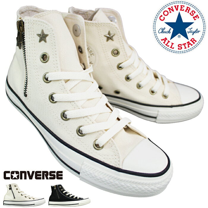 【エントリーでポイント5倍⇒12/11(木)1:59迄】 コンバース CONVERSE ハイカットスニーカー オールスター スタージップ HI オフホワイト・ブラック 23.5cm・24cm レディース スニーカー カジュアルシューズ 運動靴 紐靴