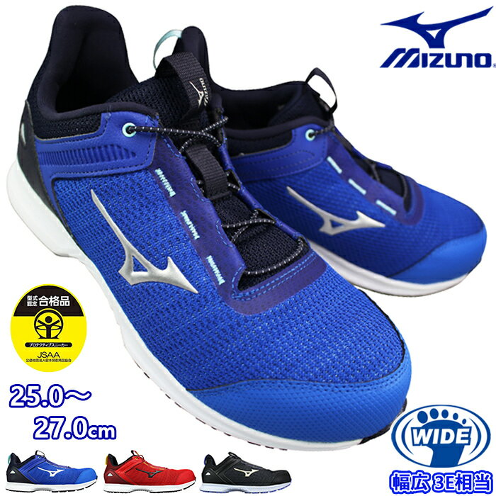 åסޤŷԾŹ㤨֥ߥ mizuno  ޥƥ EL 31L F1GA2509 ֥롼åɡ֥å 25cm27cm  塼 ȷ եƥ塼 ץˡ ɳ 3E ä  磻 פβǤʤ12,980ߤˤʤޤ
