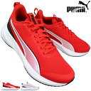 【エントリーでポイント5倍⇒9/11(木)1:59迄】 プーマ puma スニーカー 401526 04 フライヤー ライト 3 Jr レッド・ピンク 22.5cm~25cm キッズ ジュニア ローカットスニーカー ランニングシューズ ジョギングシューズ マラソン 運動靴 紐靴 通勤 通学 靴 PUMA プーマ401526