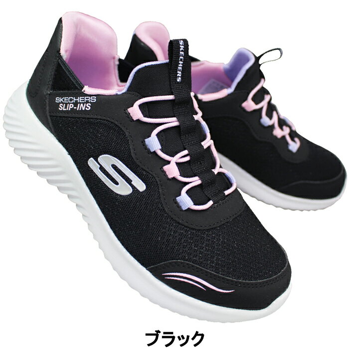 がんちゃん♪ スケッチャーズ スリップインズ 24.5センチ スケッチャーズ SKECHERS SLIP-INS:BOBS D'VINE-SO FLATTERED