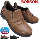ボブソン BOBSON ハンズフリーシューズ BS-0084 ブラウン・ブラック 22.5cm~24.5cm レディース スリッポン スリップオン スリップイン シューズ カジュアル 婦人靴 脱ぎ履きラクラク 手を使わずに履ける ボブソン0084