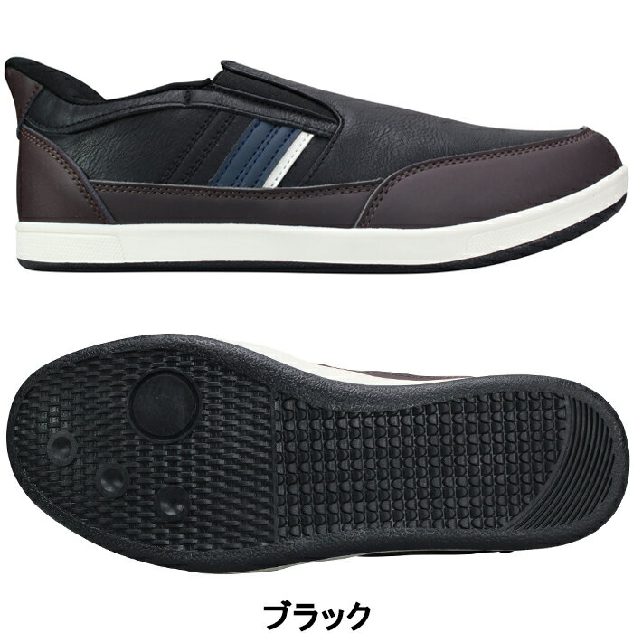 ラーキンス LARKINS ハンズフリーシューズ L690 ブラック・ブラウン 25cm〜27cm メンズ スリッポン スリップインシューズ ローカット スニーカー カジュアルシューズ スポーツシューズ 運動靴 紐なし靴 LARKINS