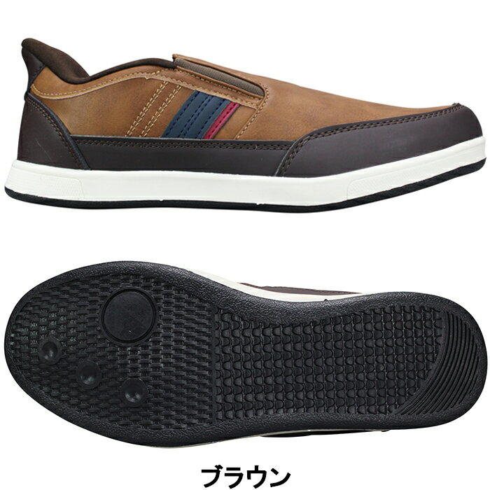 ラーキンス LARKINS ハンズフリーシューズ L690 ブラック・ブラウン 25cm〜27cm メンズ スリッポン スリップインシューズ ローカット スニーカー カジュアルシューズ スポーツシューズ 運動靴 紐なし靴 LARKINS