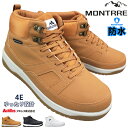 アキレス Achilles モントレ 防水スニーカー MR014 キャメル・黒・白 25.5cm〜28cm メンズ ウォーキングシューズ スニーカー 靴 紐靴 防水 4E 幅広 ワイド MTR0140 アキレスMR014 MR 014