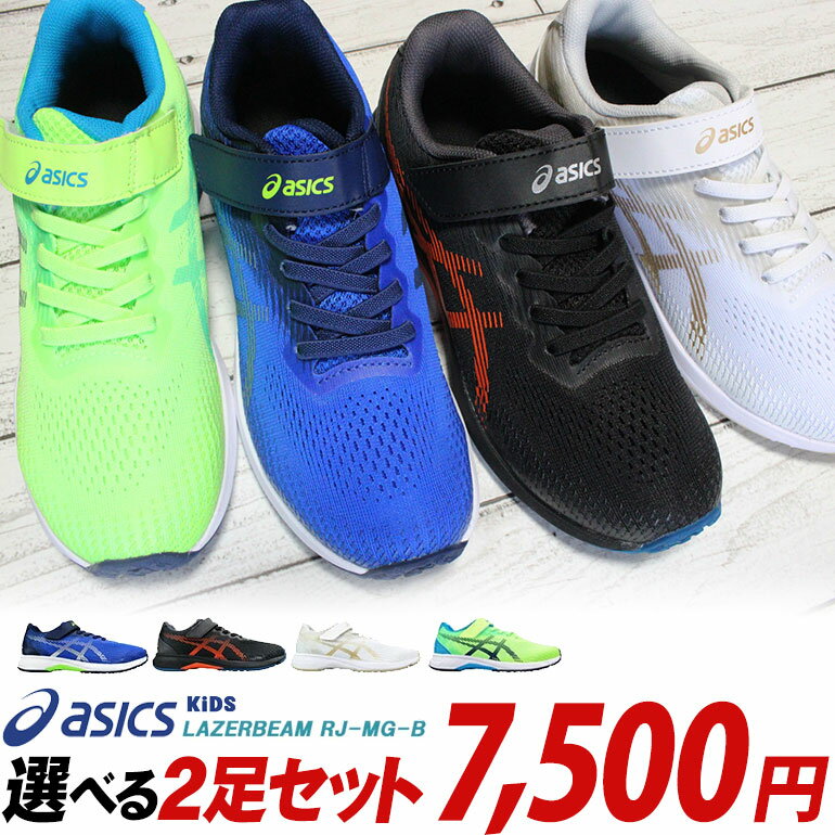 åסޤŷԾŹ㤨֡ڥå 졼ӡ 2­åȡRJ-MG-B 1154A195 2­7500ߡ̵ʰϰˡۢξʤϥ졼ӡ2­åȾʤǤ1­ιԲġפβǤʤ3,750ߤˤʤޤ