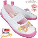 ムーンスター MOONSTAR サンリオ SANRIO RRFバレー01 ピンク リルリルフェアリル 上履き うわぐつ 上靴 スクールシューズ キッズシューズ ...