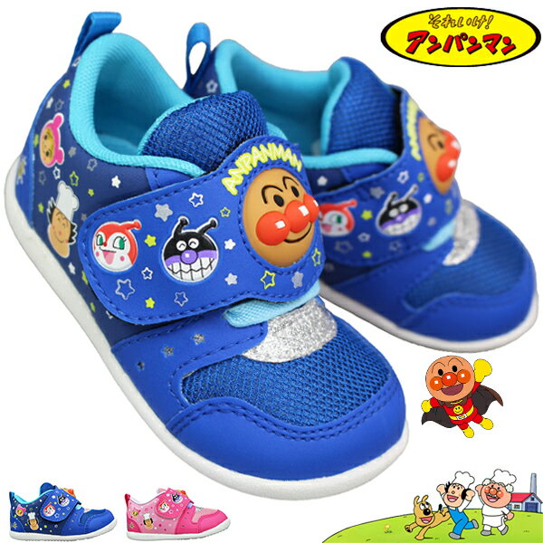 アンパンマン スニーカー APM B38 ブルー ピンク 12.5〜14.5cm ベビー キッズ 男の子 女の子 スニーカー シューズ 子供靴 運動靴 マジックテープ ムーンスター MOONSTAR ムーンスターB38