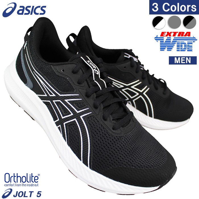 アシックス asics スニーカー 1011B964 ジョルト5 エクストラワイド 24.5〜29cm メンズ スニーカ