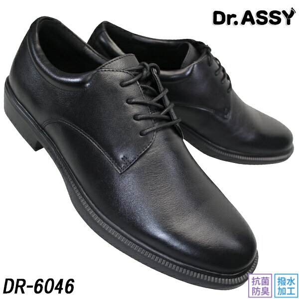 ドクターアッシー Dr.ASSY DR-6046 ブラ