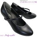 【全商品ポイント5倍⇒4/27(土)9:59迄】 asics trading アシックス 商事 Lady worker lo17070 レディワーカー LO-17070 黒 3E相当 ストラップパンプス 5.0cmヒール 就活パンプス 冠婚葬祭 レディース