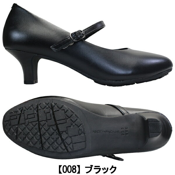 asics trading アシックス 商事 Lady worker レディワーカー LO-17070 黒 3E相当 ストラップパンプス 5.0cmヒール 就活パンプス 冠婚葬祭 レディース