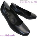 【全商品ポイント5倍⇒4/27(土)9:59迄】 asics trading アシックス 商事 Lady worker lo17130 レディワーカー LO-17130 黒 4E相当 プレーンパンプス 3.0cmヒール 就活パンプス 冠婚葬祭 レディース