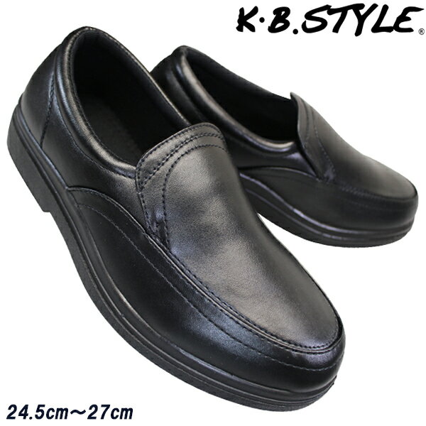 KB.STYLE MR-50 ブラック メンズ ビジネ