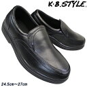 KB.STYLE MR-50 ブラック メンズ ビジネスシューズ ビジネス靴 カジュアルシューズ 作業靴 スリッポン 3E 幅広 ワイド 軽量 お買い得