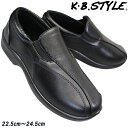 KB.STYLE N121 黒 レディースシューズ 