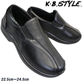 KB.STYLE N121 黒 レディースシューズ カジュアルシューズ 作業靴 軽量 お買い得