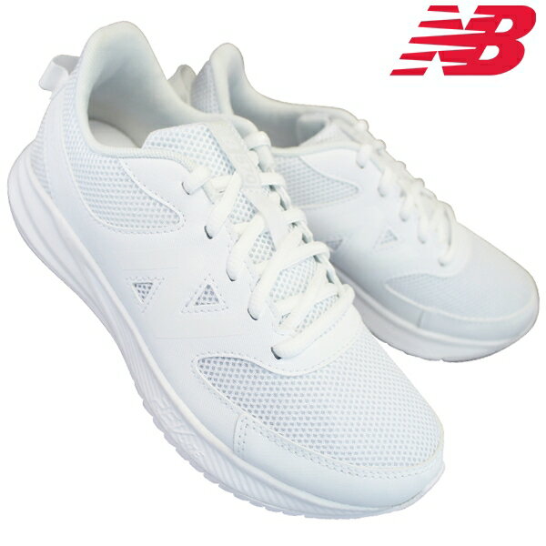 ニューバランス New Balance YK570LW3 ホワイト (22cm～25cm) 白スニーカー 通学靴 軽い 軽量 白靴 紐靴 スクールシューズ キッズ ジュニア レディース newbalance ニューバランスYK570LW3