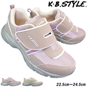 【全商品ポイント5倍⇒4/27(土)9:59迄】 KB.STYLE 5760 ピンク ベージュ レディーススニーカー ジョギングシューズ ランニングシューズ 作業靴 幅広 ワイド 軽量 マジックテープ お買い得