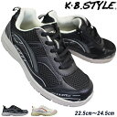 【全商品ポイント5倍⇒4/27(土)9:59迄】 レディース スニーカー KB.STYLE 55215 ブラック ベージュ サイドファスナー サイドジップ 紐靴 ジョギング ランニング シューズ 幅広 軽量 お買い得 作業靴