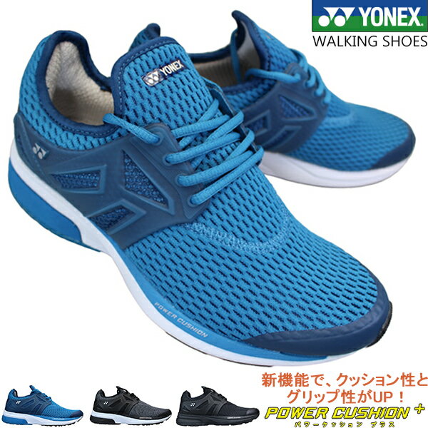 ヨネックス/YONEX パワークッション SHW111 3.5E メンズ レディース ウォーキング ランニングシューズ スニーカー 紐靴 SHW-111 ユニセックスモデル