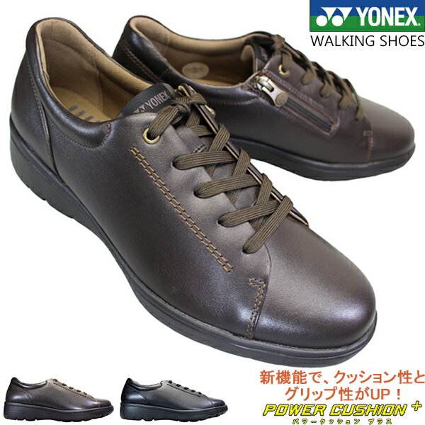 ヨネックス 【全商品ポイント5倍⇒5/27(月)1:59迄】 ヨネックス YONEX パワークッション SHWMC112 ダークブラウン ブラック 3.5E メンズ ウォーキングシューズ スニーカー 紐靴 ファスナー付き SHW-MC112