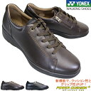 ヨネックス ヨネックス YONEX パワークッション SHWMC112 ダークブラウン ブラック 3.5E メンズ ウォーキングシューズ スニーカー 紐靴 ファスナー付き SHW-MC112