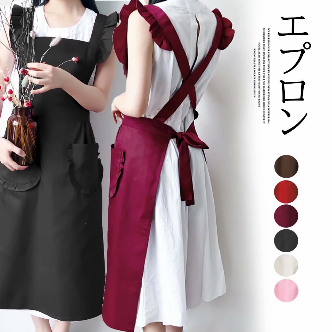 楽天市場】エプロン メイド 風の通販 楽天市場】エプロン メイド 風の通販