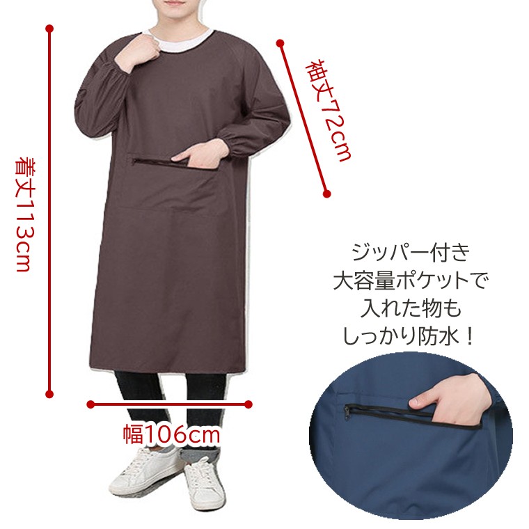 体重100kg超でもOK！大きいサイズの防水エプロン メンズ 男女兼用 割烹着 袖あり ...