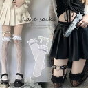 ゴシック系やガーリー系にも使い方次第で大変身!ニーハイレースソックス+スタッズガーターベルト 2点セット 滑り止め 太ももリング ガータークランプ セクシー コスプレ 総レースソックス(4)
