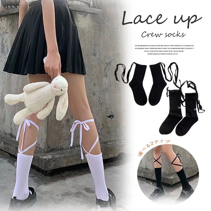 キュートなレースアップデザイン!2足組 無地 ロゴ ソックス レディース ソックス 靴下 紐付き レースアップ 編み上げ カバーソックス スポーツ ダンス 発表...