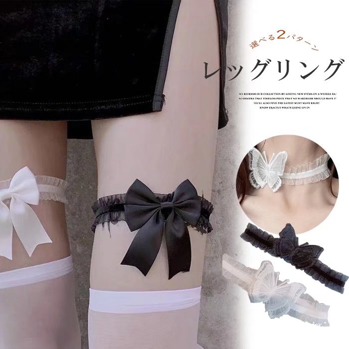 レッグリング&チョーカー兼用!2本セット レッグリング 太ももリング ちょう結び リボン付き 伸縮性 ガーターリング ウェディングガーター ダンス 発表会 ガー...