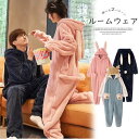 カップルコーデが楽しめる!もこもこ うさ耳 パジャマ ルームウェア ペアルック 着る毛布 着ぐるみ かわいい 秋冬 うさぎ 耳付き 大人可愛い 暖かい オールイ...