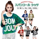 ダンス衣装 スパンコール シャツ ダンスシャツ bonjour レディース 大人 ジュニア 社交ダンス 衣装 トップス クロップド丈 ステージ衣装 ヒップホップ 全6色 S~XXXL