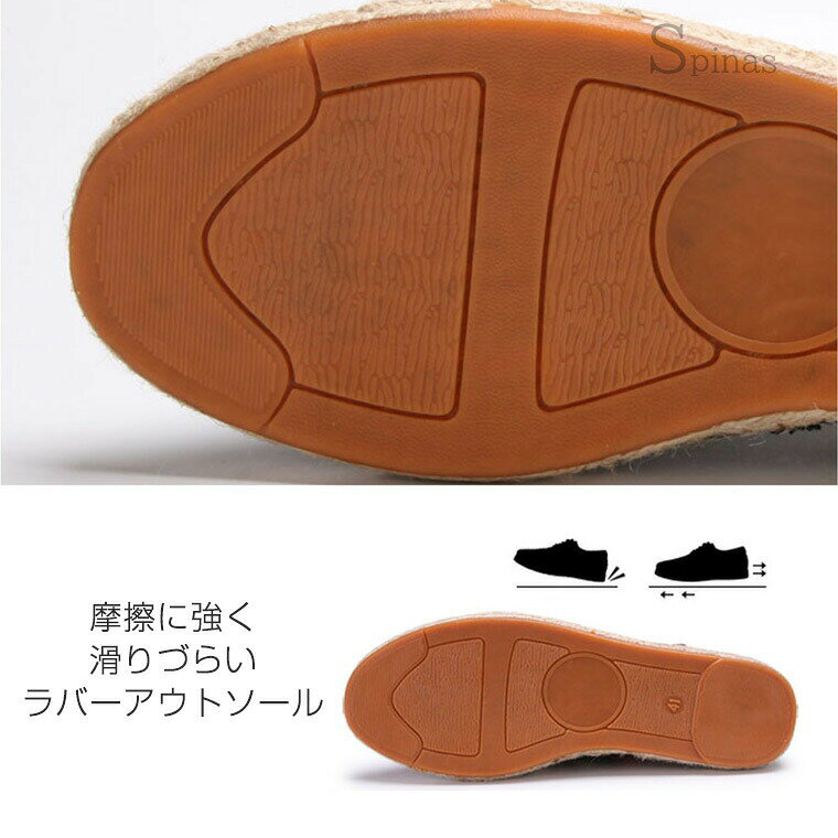 麻インソールが素足に気持ちいい 夏を感じるストレスフリーの靴 プリント 柄 エス...