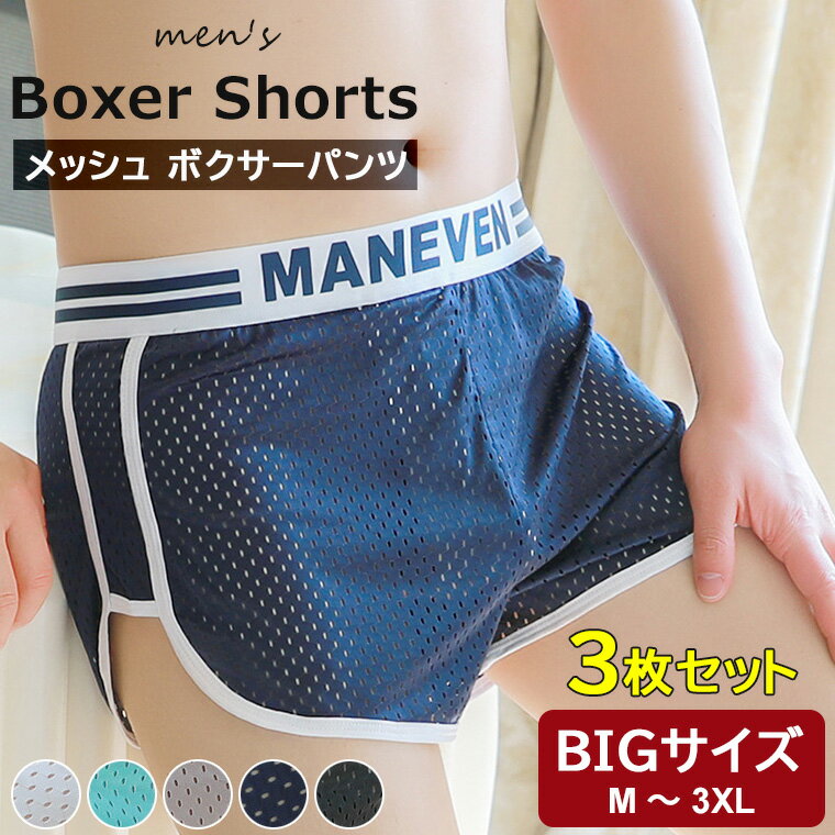 楽天市場】ショートパンツ（ボクサーパンツ｜インナー・下着）：メンズ