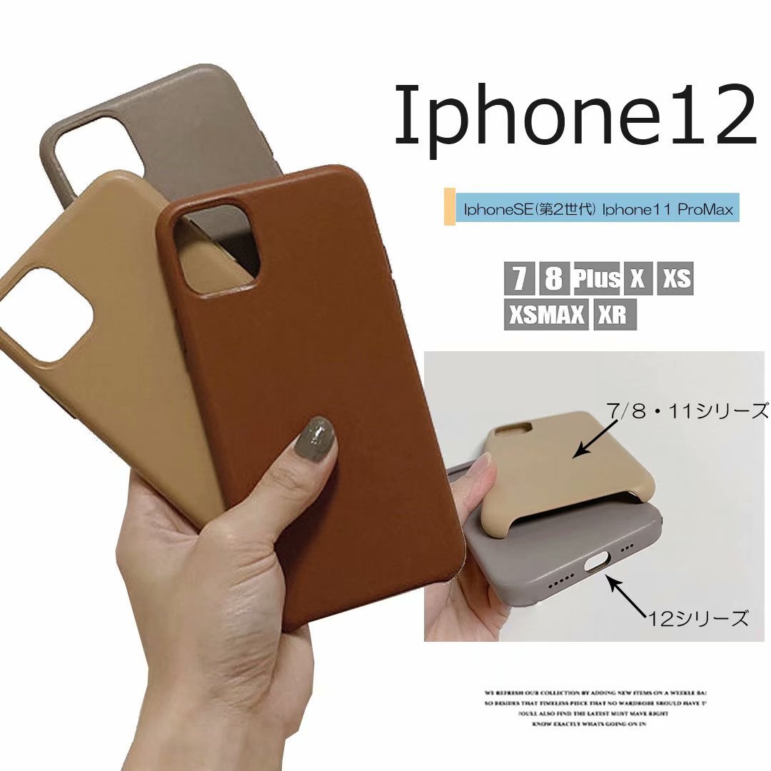 乐天商城 - 落ち着いた3色！シンプル PU 無地 スマホケース ケースカバー・iPhone12・12mini・iPhone12Pro・iPhone12Pro Max